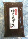 あんこ ゆであずき 小倉トースト用 450g 老舗あんこ屋のこだわり餡【クリックポスト便】