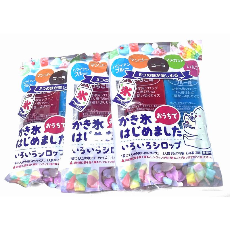 【 簡単 使い切り 】 いろいろかき氷シロップ 個包装 35mL各3袋セット 15杯分 いちご ハワイアンブルー マンゴー マスカット コーラ 一度に5つの味が気軽に楽しめる 【追跡可能】 【クリックポスト便】 【家庭用】【レインボーかき氷】カキ氷 氷みつ 氷ミツ 氷蜜