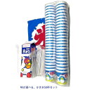 かき氷50人セット B ハンディーシャワー付き 1.8Lハニー製シロップ、発泡カップ、スプーンストロー、ビニール氷旗の夏祭り4点 カキ氷セット