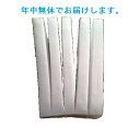 【ドライアイス】 5kg(出荷時6kg弱)|氷販売店は業務用、氷、ドライアイスを即日発送、最短翌日着、送料無料、年中無休でお届けします。 ペット ドライアイス ...