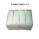 ドライアイス 【10kg】 送料無料 お届け日 指定 購入 氷販売店 アイスクリーム 食品保存 実験 スモーク 煙 演出 冷蔵庫 冷凍庫 故障 停電 精密部品 ...