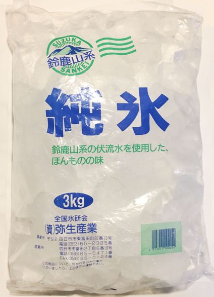 クラシュド・アイス小粒3kg氷粒2〜3cmソフトドリンク,スムージー,カクテル,かき氷用【あす楽_土曜営業】