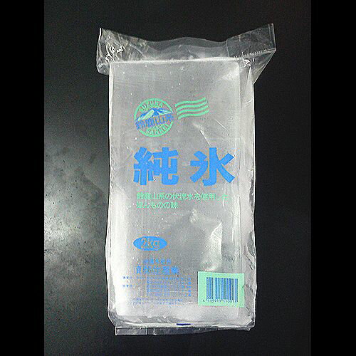 鈴鹿山系純氷 2kg5枚　[あす楽]