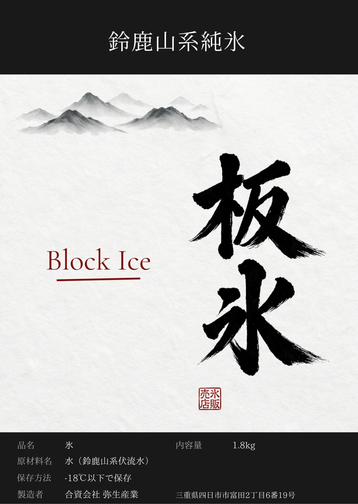 �뼯���Ͻ�ɹ��ɹ������ ��ɹ2kg1�� �ץ졼�ȥ����� Ʊ�캭���