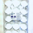 【丸氷 アイスボール ボールアイス 】 直径60mm15入り【日付指定・年中無休】【透明でとけにくい】純氷を1個ずつくり抜き、曲面カンナで仕上げています。ウイス...