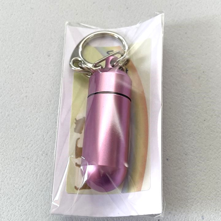 遺骨 遺毛 カプセル メモリアル キーホルダー 防水 ピンク 4cm 直径1.5cm アルミ 【クリックポスト】【在庫限り】