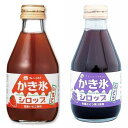 無添加 かき氷 シロップ 2種類セット いちご ぶどう フルーツバスケット
