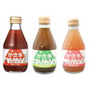 保存料・合成色素無添加 かき氷 シロップ 3種類セット いちご 緑茶 もも フルーツバスケット
