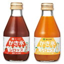 無添加 かき氷 シロップ 2種類セット いちご マンゴー フルーツバスケット