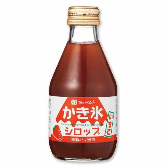 【無添加】 【天然フルーツ】かき氷シロップ 【いちご 】ビン入り 180ml フルーツバスケット 【あす楽】 カキ氷シロップ 氷みつ