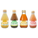 【無添加】 【天然フルーツ】かき氷シロップ180ml デラックス4本セット【パイン 緑茶 マンゴー もも】 フルーツバスケット製 【あす楽】 カキ氷シロップ 氷みつ