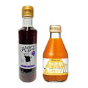 【保存料・合成色素無添加】 【天然フルーツ】 かき氷 シロップ 【ブルーベリー】【マンゴー】2種類セット 信州自然王国 ブルーベリー フルーツバスケット マンゴー カキ氷シロップ 氷みつ