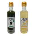 【保存料・合成色素無添加】 かき氷シロップ ビン入り260g 2種類セット【抹茶】【レモン】 信州自然王国 【年中無休】天然な風味が味わえる美味しいシロップです