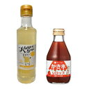 無添加 かき氷 シロップ 2種類セット 信州自然王国 レモン フルーツバスケット いちご