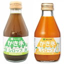 保存料・合成色素無添加 かき氷 シロップ 2種類セット 緑茶 マンゴー フルーツバスケット