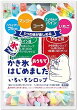 【使い切り】 【賞味期限2025年1月】【レインボーかき氷が楽しめます】いろいろかき氷シロップ 5種 35mL各1袋3セット　いちご ハワイアンブルー マンゴー エメラルドパイン コーラ　【クリックポスト便専用】