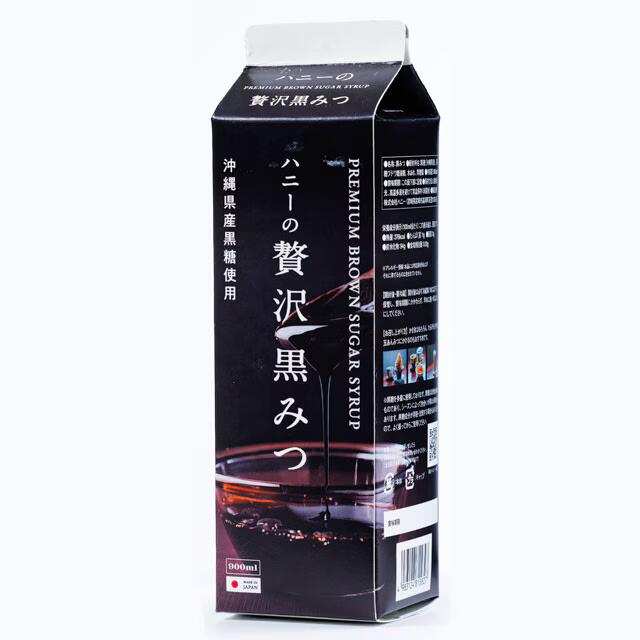 贅沢みつ 黒みつ 着色料・香料無添加 家庭用 900ml カキ氷 氷みつ 氷ミツ 氷蜜 ハニー製