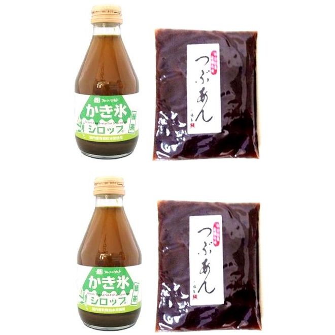 【保存料・合成色素無添加】宇治金時 10杯セット フルーツバスケット かき氷シロップ 180ml 2本 粒あん 100g 2袋【あす楽】カキ氷シロップ 氷みつ