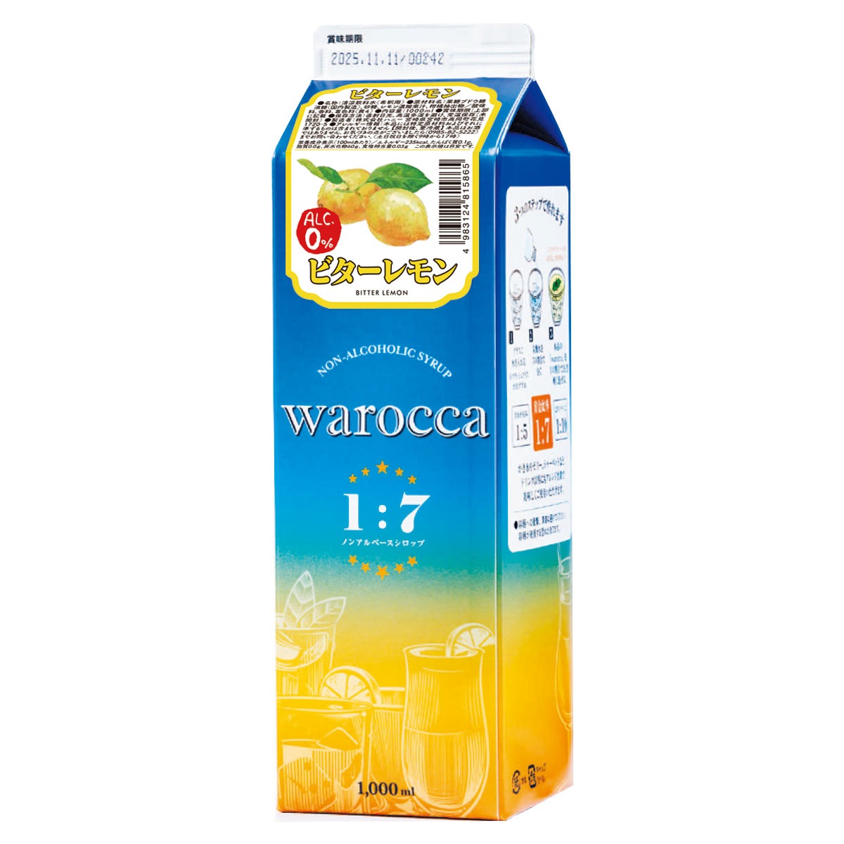 ノンアルコール シロップ 【ビターレモン】 1L ワロッカ warocca ハニー製 希釈飲料 大人のかき氷シロップ