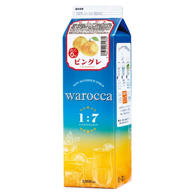 ノンアルコール シロップ 【ピングレ】 1L ワロッカ warocca ハニー製 希釈飲料 大人のかき氷シロップ