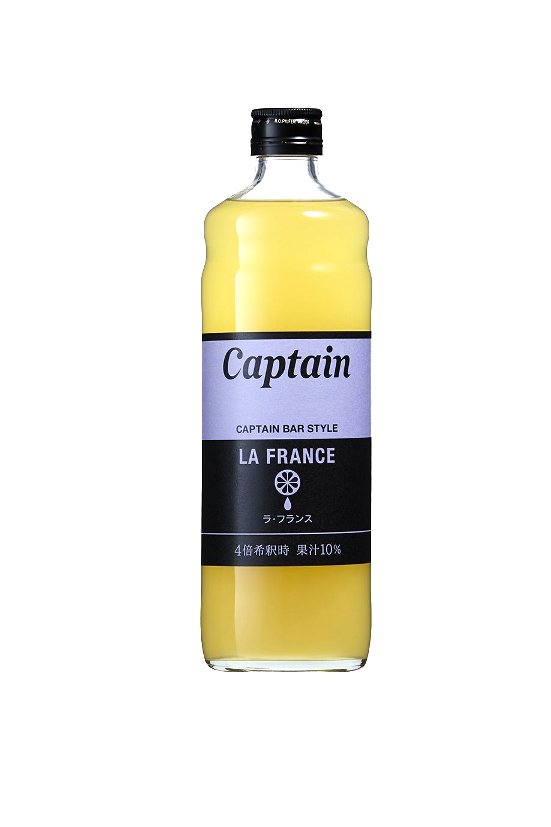 【ラ・フランス】かき氷 高級 シロップ 600mlビン 果汁本来の味 キャプテン Captain ハイボール 炭酸飲料 割り材