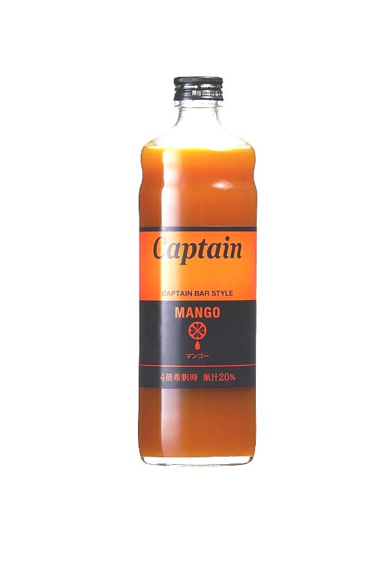 【マンゴー】かき氷 高級 シロップ 600mlビン 果汁本来の味 キャプテン Captain ハイボール 炭酸飲料 割り材