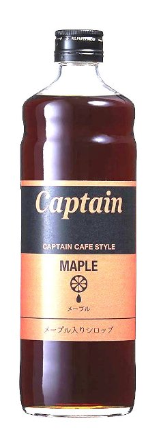 【メープルシロップ】かき氷 高級 シロップ 600mlビン 果汁本来の味 キャプテン Captain ハイボール 炭酸飲料 割り材