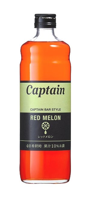 【レッドメロン】かき氷 高級 シロップ 600mlビン 果汁本来の味 キャプテン Captain ハイボール 炭酸飲料 割り材