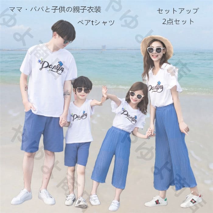 ▲セット：Tシャツ＋パンツ ▲注意 ※素人採寸ですので、多少の誤差はご容赦下さい。 ※写真はサンプル品となります。PCの利用環境、撮影環境などにより、少々異なる可能性がありますので、細部までこだわる方、完璧を求める方のご入札はご遠慮いただい...