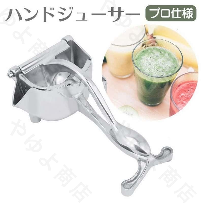 キッチン用品 搾り器 手動ジューサー 家庭用 ハンドジューサー 手動式 蜂蜜分離器 にんにくマッシャー 人間工学 レモン搾り器 手動式 多機能 フルーツ絞り器 レモンプレス アルミ製 レモン 　オレンジ 　スイカ 　グレープ