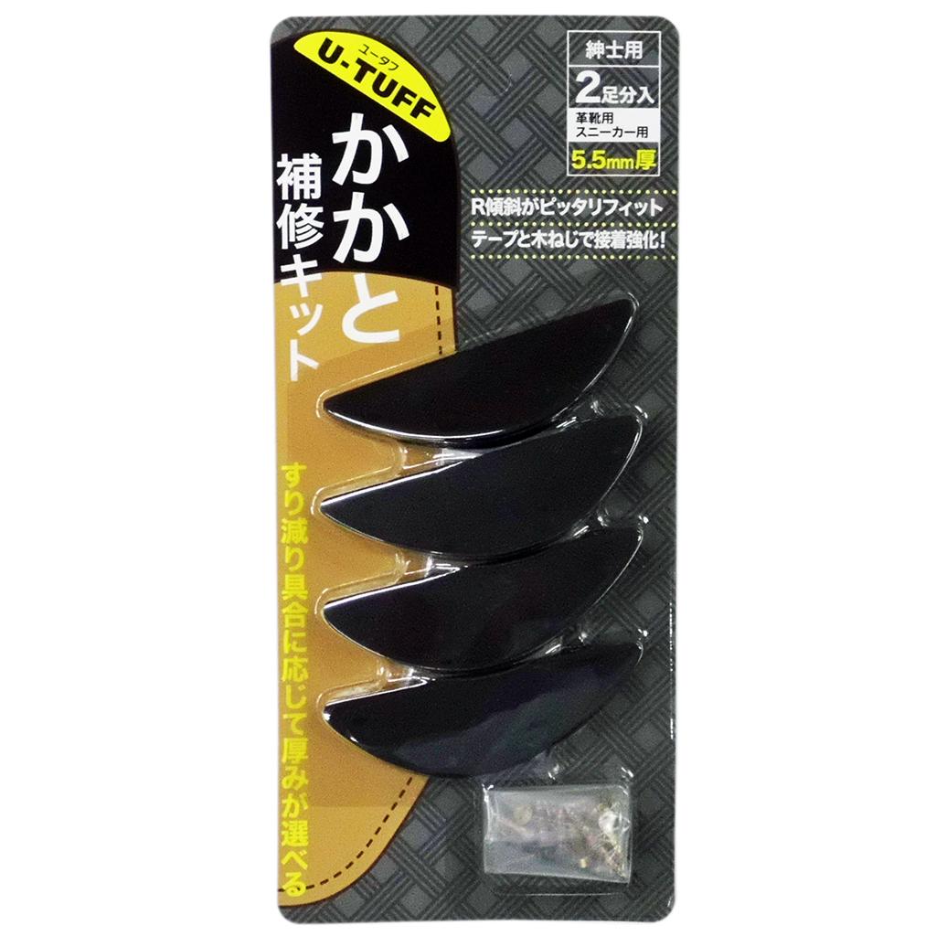 【ASK】U-TUFF かかと補修キット ユータフ5.5mm厚 すり減り具合に応じて厚みが選べる 商品情報 商品説明 ●接着面のR(傾斜)がすり減った靴底部分にピッタリ合います。 ●両面テープ付きで仮止めができるので作業が簡単です。 ●木ネジで仕上げるため釘よりも抜けづらく、両面テープと合わせて従来品よりも接着面が強化されています。 ●ポリウレタン100%で、ゴム製品に比べて丈夫で長持ちします。 ●3.5mmと5.5mmの厚さ別の商品展開で靴底部分のすり減り具合でお選びいただけます。 ●2足分入りです。 ※ラッピングは行なっておりませんのでご了承ください。 ※商品によっては、お時間を頂く事がありますがご了承くださいませ。　