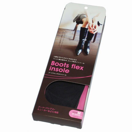 ASK ブーツフレックスインソール ブラック S 22-22.5cm M 23〜23.5cm L 24-24.5cm