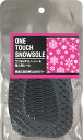 ASK ^b`Xm[\[ wlp\[ ONE TOUCH SNOWSOLE ~J ~  C  Ki ׂ ׂ~