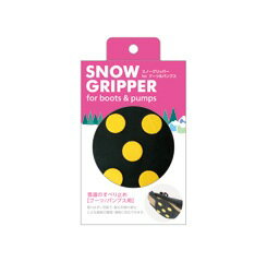 ASK スノーグリッパー for ブーツ パンプス 女性用 22〜25cm 1足入り SNOW GRIPPER for boots pumps 雪道 滑り止め レインブーツ スニーカー 旅行