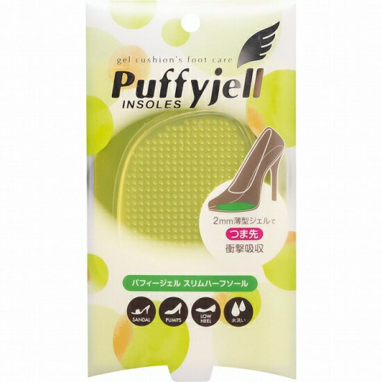 ASK パフィージェル スリムハーフソール クリアー フリーサイズ Puffyjell 薄型 ジェル クッション 透明 つま先 衝撃 靴