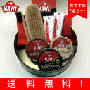 送料無料【KIWI】キィウイ シューシャインキット SK-3...