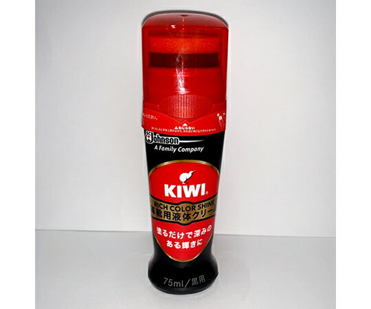 KIWI キィウイ エリート液体クリーム 75ml 黒 茶 無色 お手入れ 靴磨き 革靴