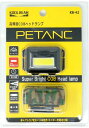 KOOLBEAM クールビーム KB-42 PETANC コンパクトCOBヘッドランプ
