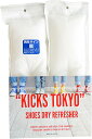 KICKS TOKYO(キックストーキョー) ドライリフレッシャー 1足分入