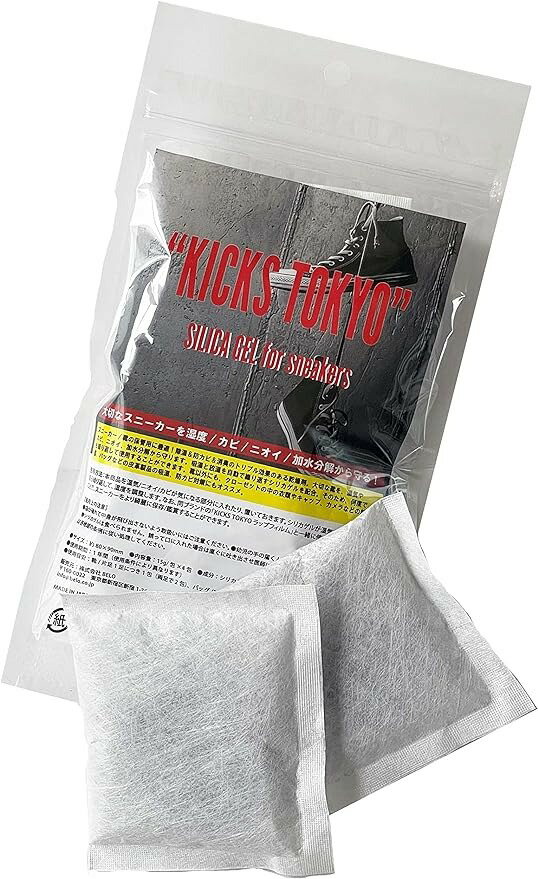 KICKS TOKYO（キックストーキョー）　スニーカー保管用乾燥剤チップ　4個入り