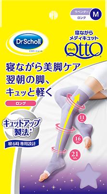 Dr.Scholl hN^[V[ QȂ烁fBLbg O MTCY LTCY  N~ 