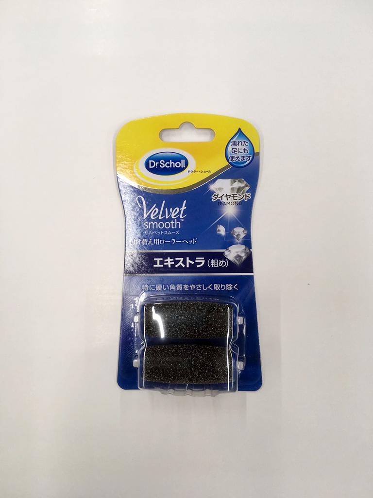 Dr.Scholl ドクターショール ベルベットスムーズ 電動角質リムーバー ダイヤモンド 付け替え用ローラーヘッド リフィル エクストラ 2個入り