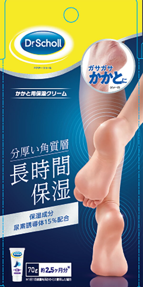 【Dr.Scholl】ドクターショール ドクターショール かかと用保湿クリーム(70g) 他の部位より厚いかかとの角質層に。く 商品情報 商品説明 保湿成分尿素誘導体15％配合。 保湿成分を取り込み、角質層まで浸透し、潤いを与えます。 無香料・無着色。 ※ラッピングは行なっておりませんのでご了承ください。 ※商品によっては、お時間を頂く事がありますがご了承くださいませ。　