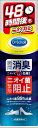 ドクターショール 消臭・抗菌 靴スプレー 大型サイズ 無香料 300ml 靴 消臭 抗菌 スプレー ニオイ ムレ コーキンマスター 細菌 カビ 足 汗 長続き 瞬間消臭 ミニサイズ