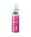 【Dr.Scholl】ドクターショール 消臭・抗菌 靴スプレー (ベビーハウダーの香り) 150ml 瞬間消臭＋ニオイ菌繁殖阻止で、根本消臭！ 商品情報 商品説明 発生しているニオイも瞬時に除去する天然消臭成分配合。 抗菌、防カビ成分「コーキンマスター」がニオイの元となる細菌、カビをしっかり除去、また再繁殖を徹底的に抑えます。 あらゆるタイプの履物に誤使用になられます。 (ベビーハウダーの香り) 内容量 150ml ※ラッピングは行なっておりませんのでご了承ください。 ※商品によっては、お時間を頂く事がありますがご了承くださいませ。