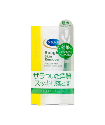 Dr.Scholl ドクターショール ラフ スキン リムーバー 75ml 角質 スクラブ