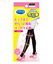 Dr.Scholl ドクターショール おそとでメディキュット トレンカ Lサイズ 着圧 防菌防臭 太もも ふくらはぎ 足首