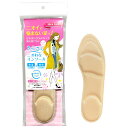 Silica Comfort(シリカコンフォート) さらさらニオなわインソール 女性用(22.0~25.0cm)(4)