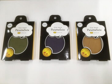 ロイヤルリビング パレットソール フリーサイズ 男女兼用 靴底の保護&滑り止め用 PaletteSole