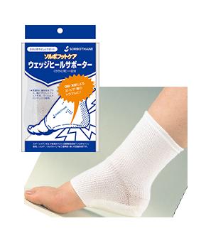 SORBO ソルボウェッジヒールサポーター オフホワイト 22.5〜27.0cm S L